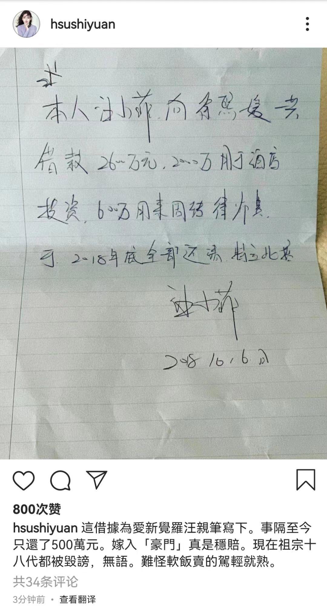 大s吐槽汪小菲情绪,大s汪小菲最新消息台湾媒体