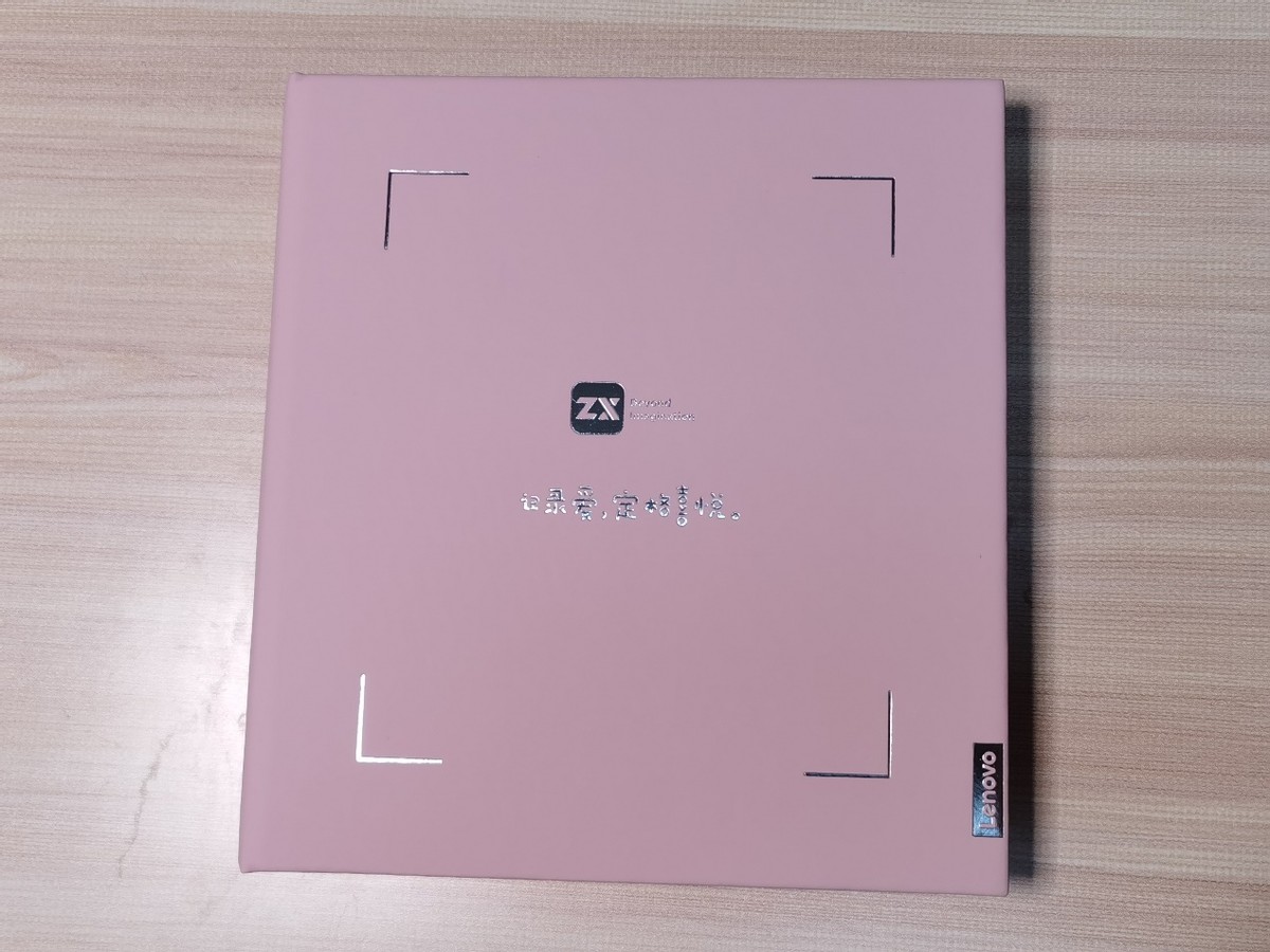 爱家爱生活的你值得拥有——联想至像小Z照片打印机体验