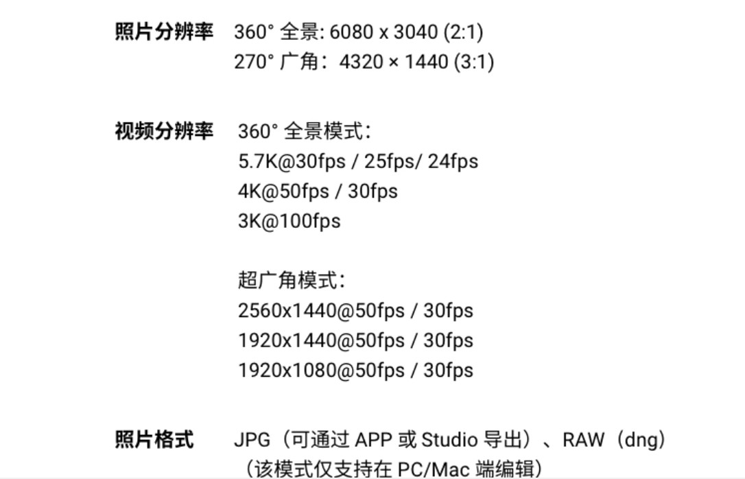 专业级8k360度全景相机,360度全景摄像头相机