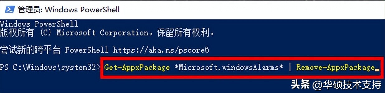 windows自带应用哪些可以删,windows自带软件怎么删除