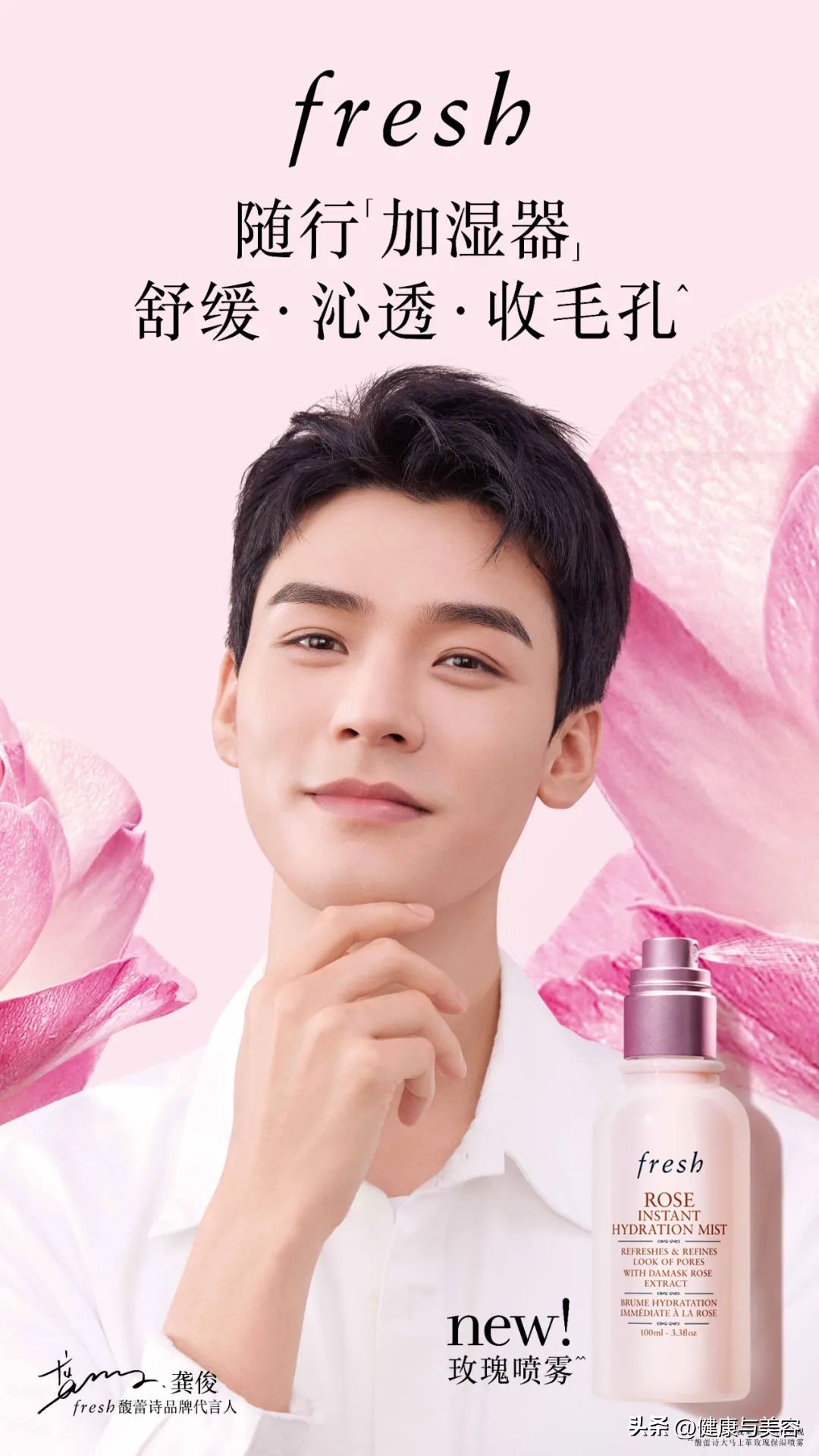 hb美容护肤产品,肖战赵丽颖时尚