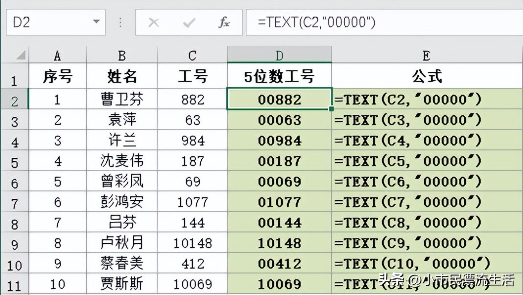 text数字怎么转换文本格式,text函数转换成各种格式