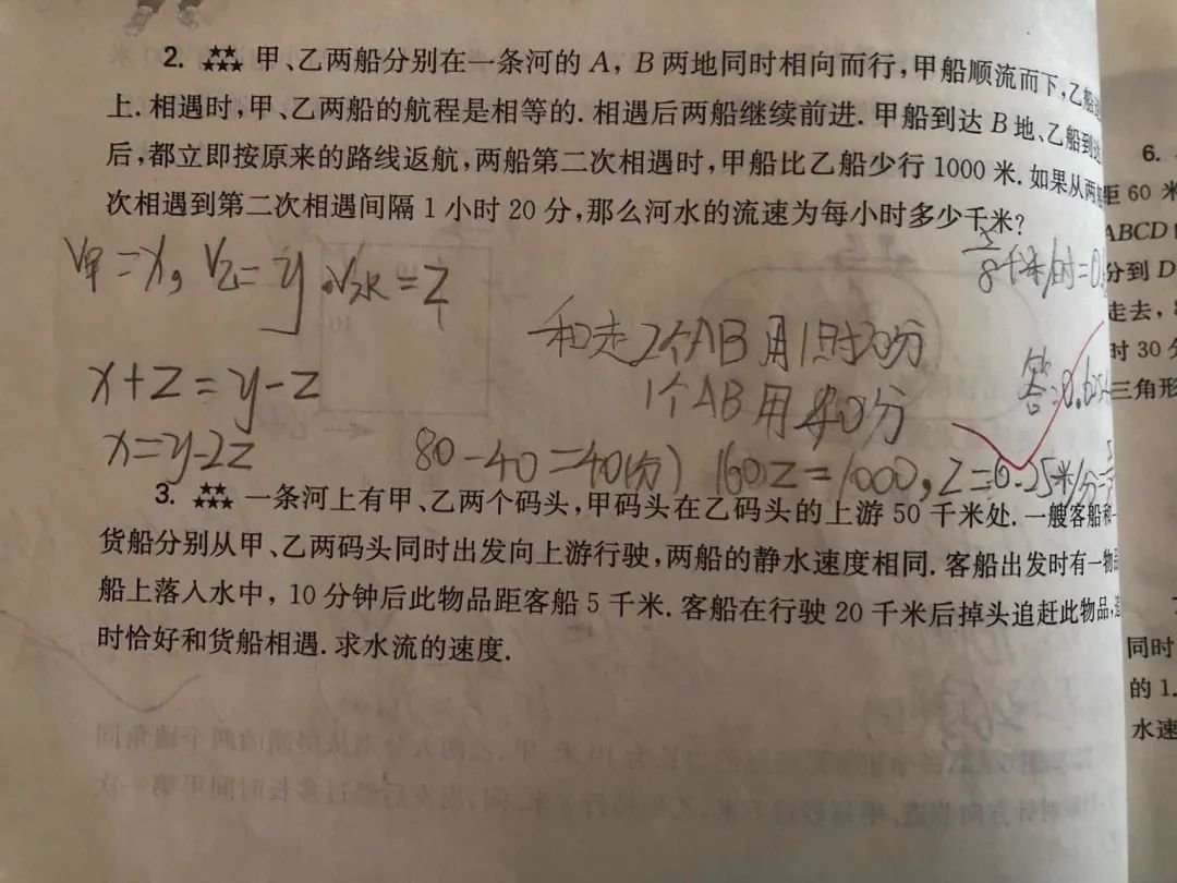 90%的娃学奥数，刷好刷透这一本真的够了，手把手教你怎么刷
