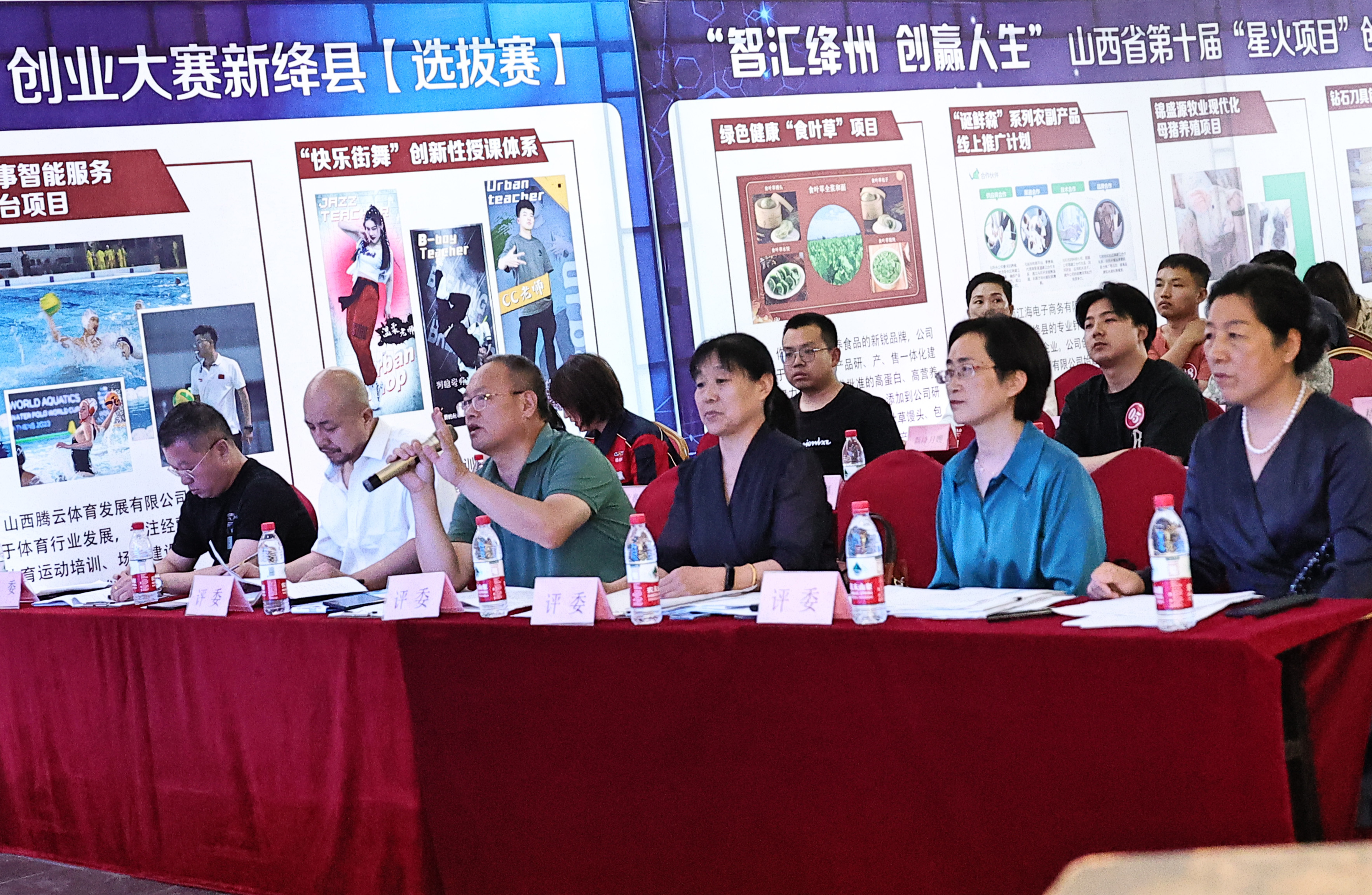 #运城头条#新绛：山西省第十届星火项目创业大赛选拔赛放飞强国梦