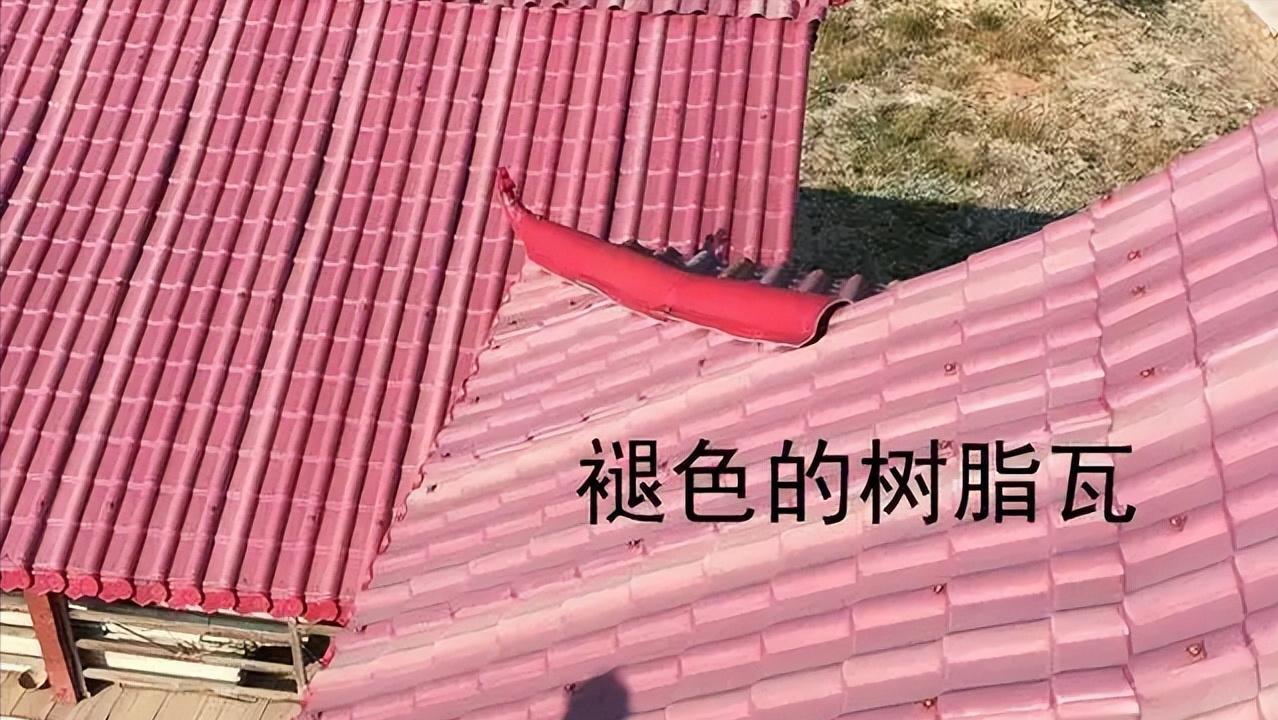 彩石金属瓦和彩钢瓦哪个好,彩石金属瓦用什么屋面好