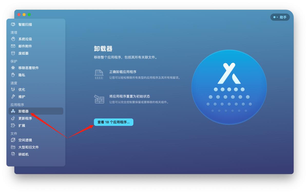 苹果电脑怎么卸载应用程序,苹果电脑怎么卸载软件内存不够