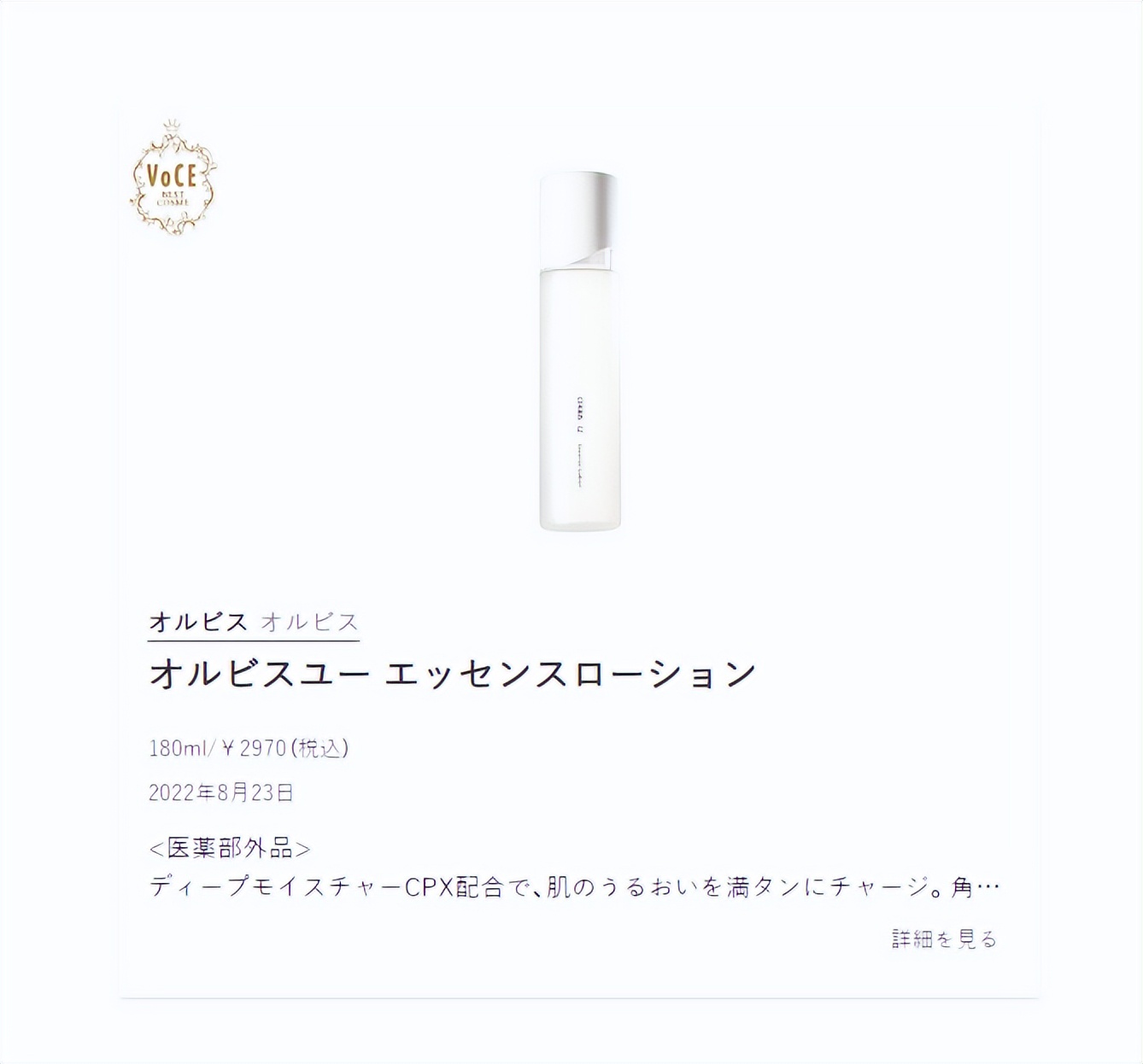 日杂用品品牌排行榜,日杂品牌排行榜