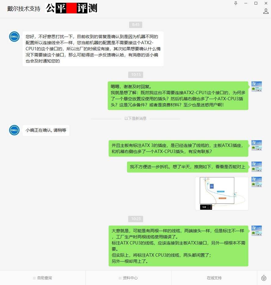 外星人alienwarer5和r4,alienware外星人aurorar11测试