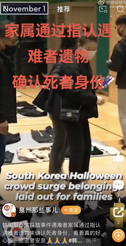 梨泰院事故分析,梨泰院事故现场前后对比