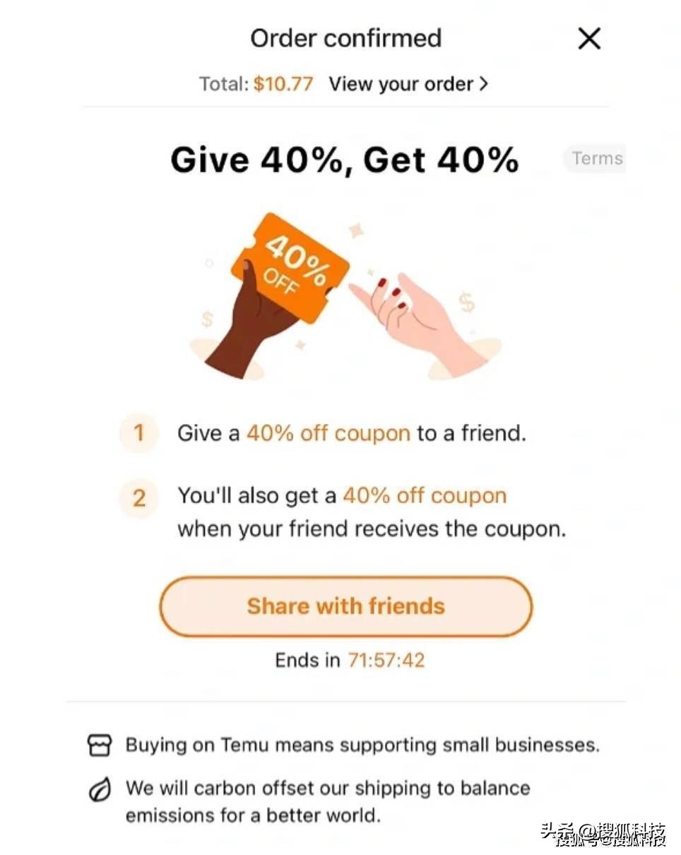 拼多多跨境电商和亚马逊价格,拼多多跨境电商有运费吗