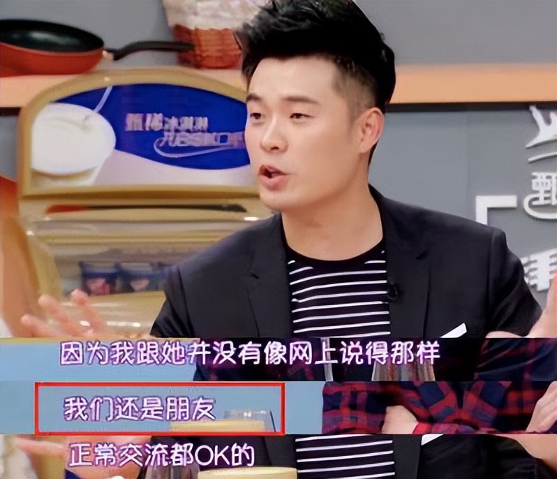 许婧对陈赫的评价,陈赫许婧谈了多少年