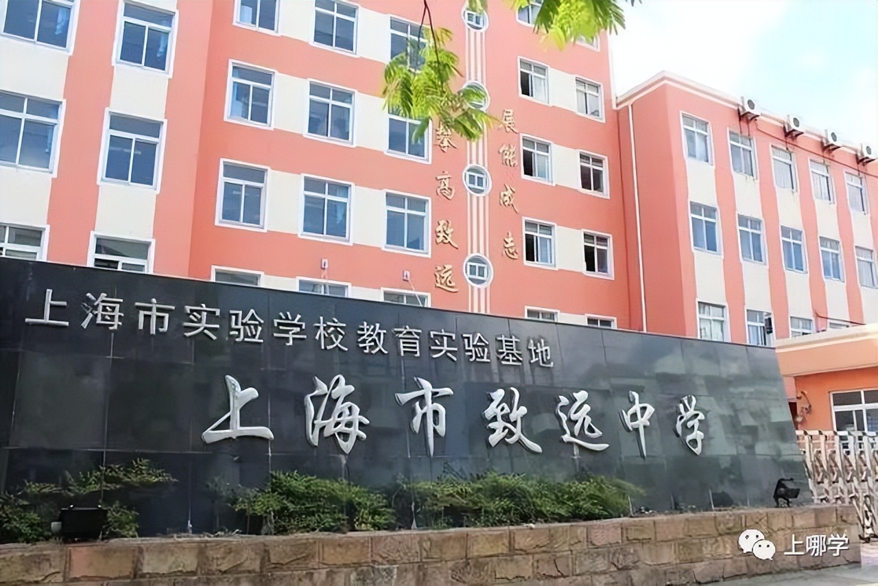 上实西校招聘,上实学校最新通知