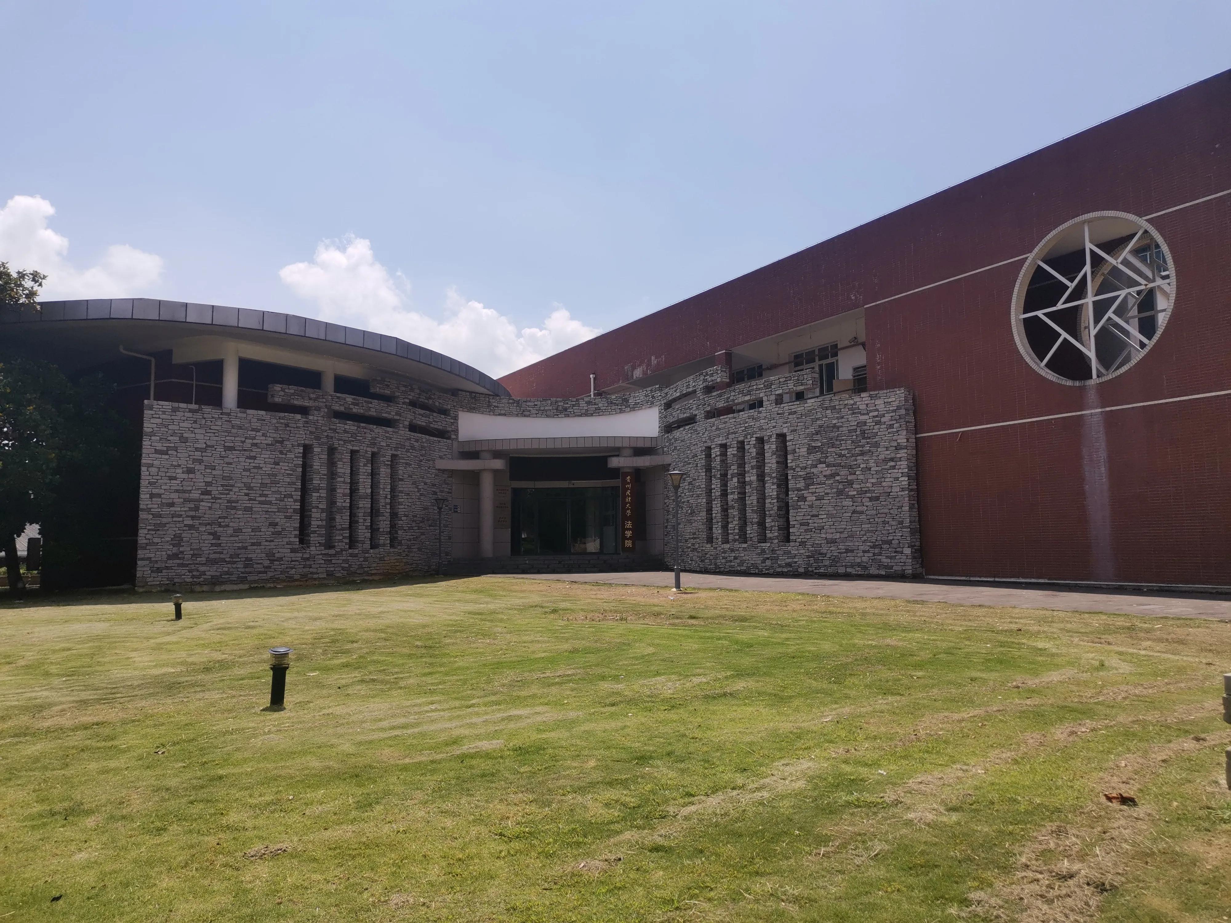 贵州民族大学独有的风景,贵州民族大学游