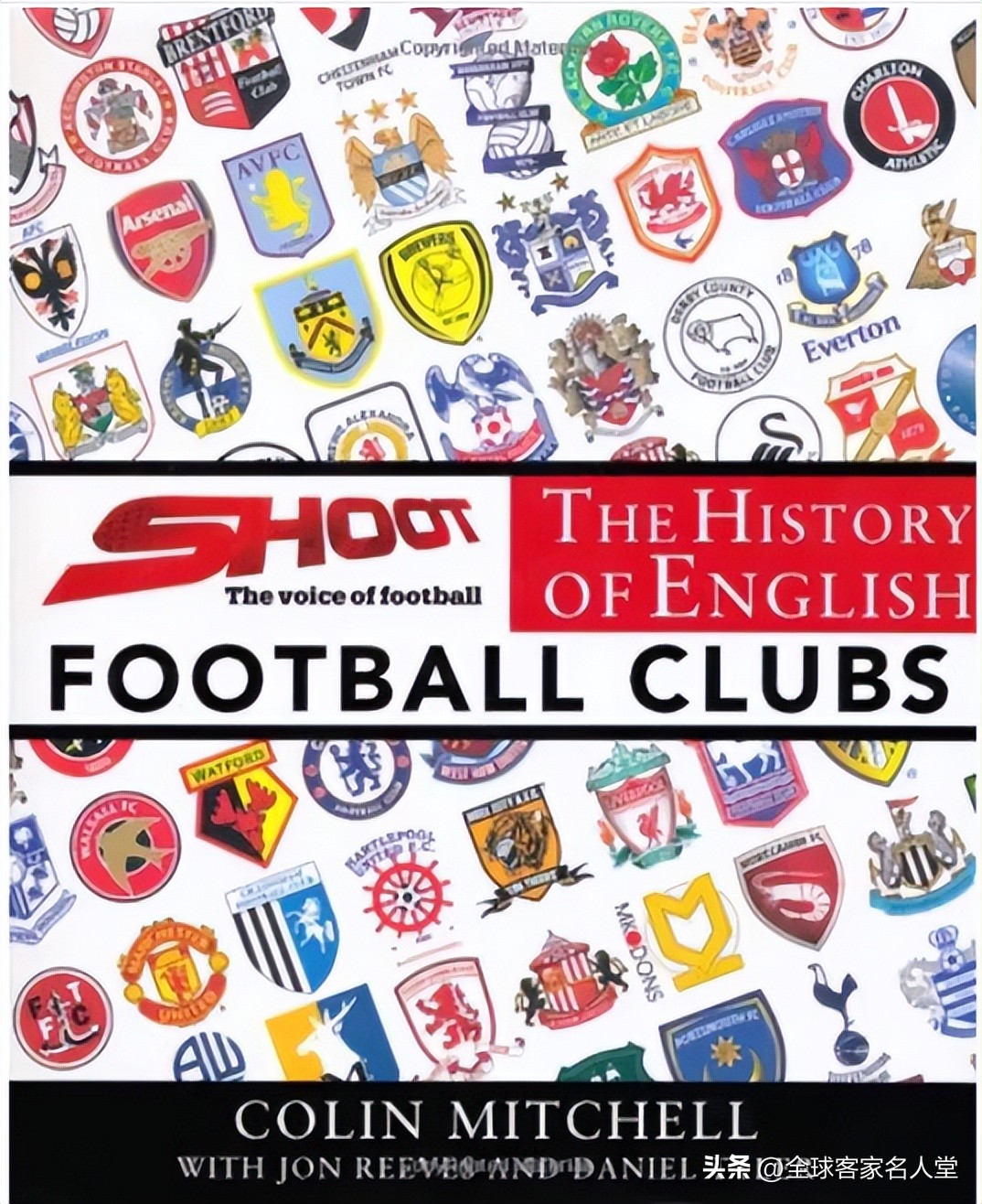 足球历史上十大经典,关于足球的历史简介