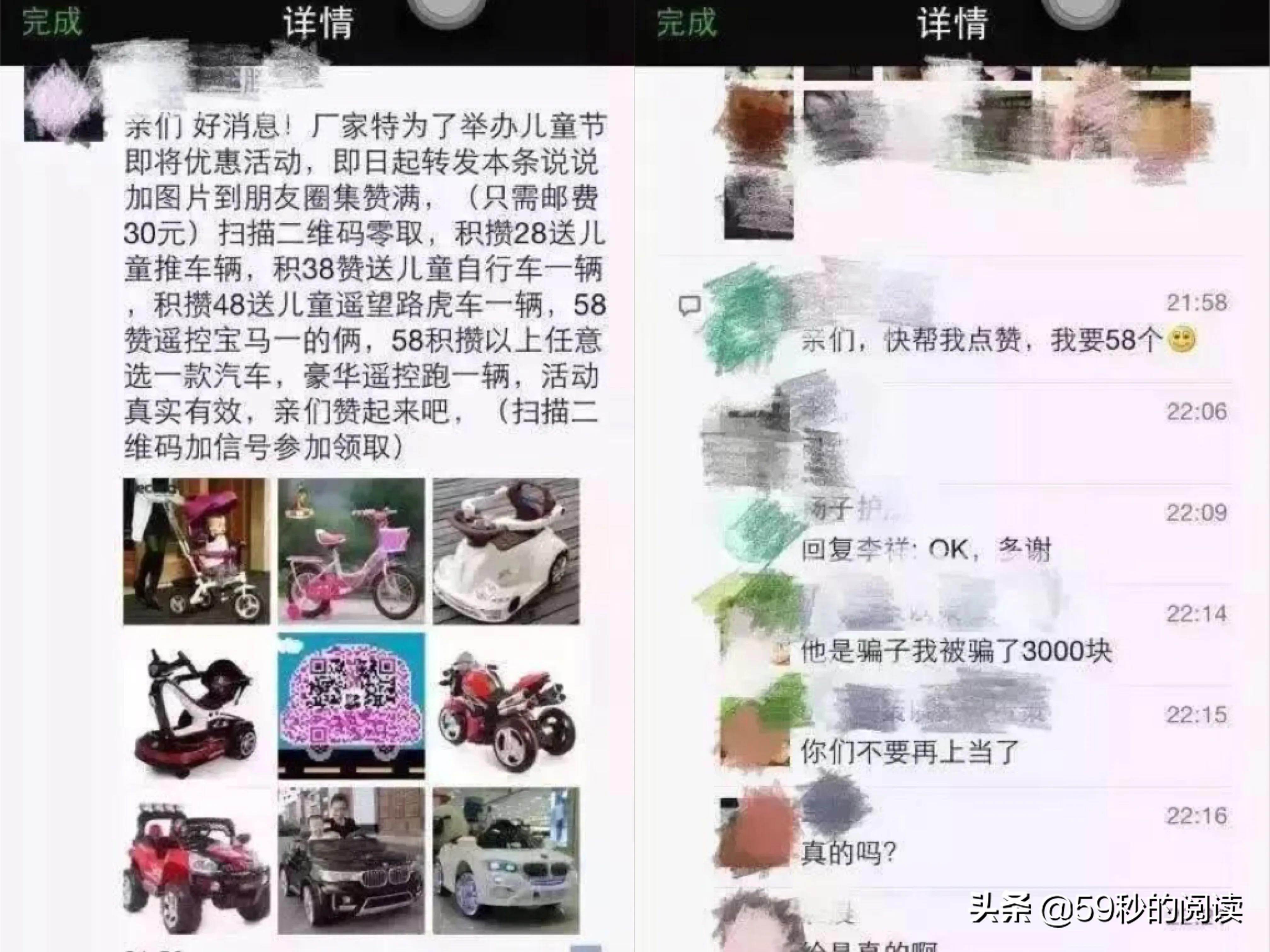 利用交友软件实施诈骗的预警,社交软件诈骗怎么防止被骗