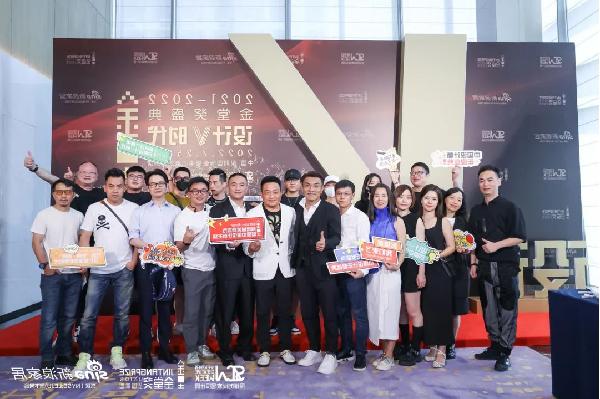 2020年中国设计大赛成都,2022年成都设计大赛