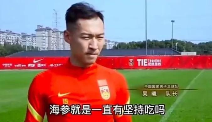 没有人比我更懂国足,中国足球从不缺乏从头再来的勇气