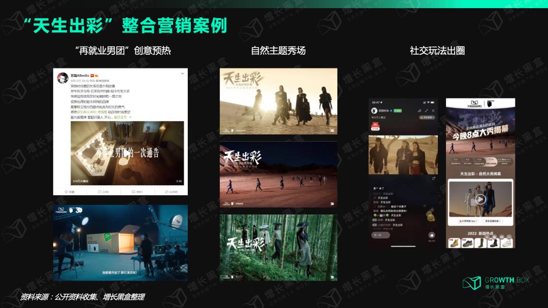 浴火重生昔日鞋王百丽重启上市,鞋王百丽的数字化转型历程