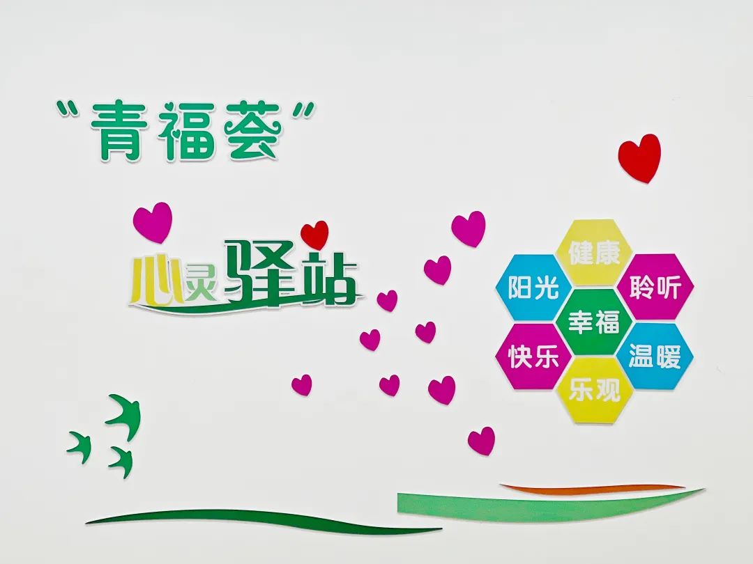 【成功个案】爱无痕润无声“坐诊”服务助力家长解孩子成长之困顿