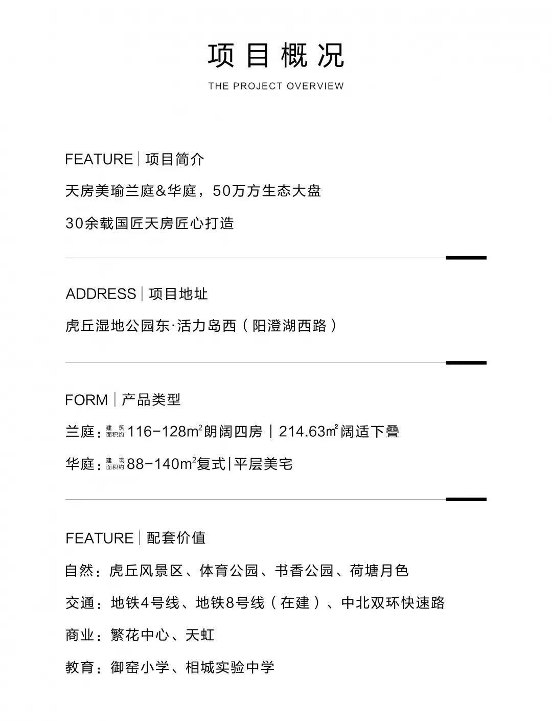 苏州活力岛规划房价,苏州活力岛的房子值得买吗