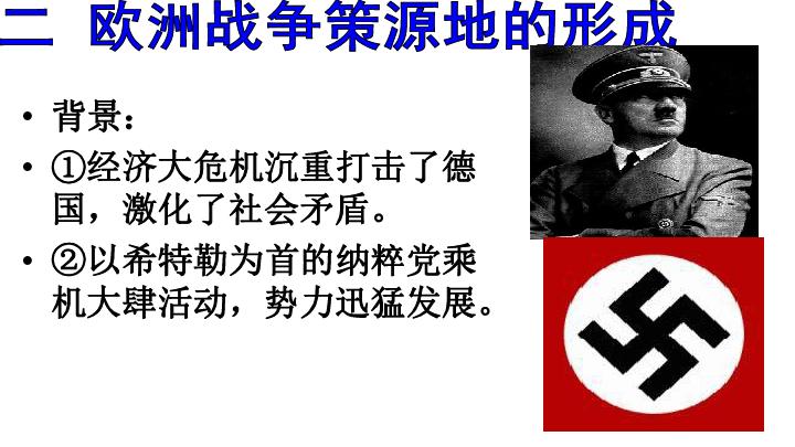 二战三个轴心国的战败现场,二战法西斯阵营控制了多少国家