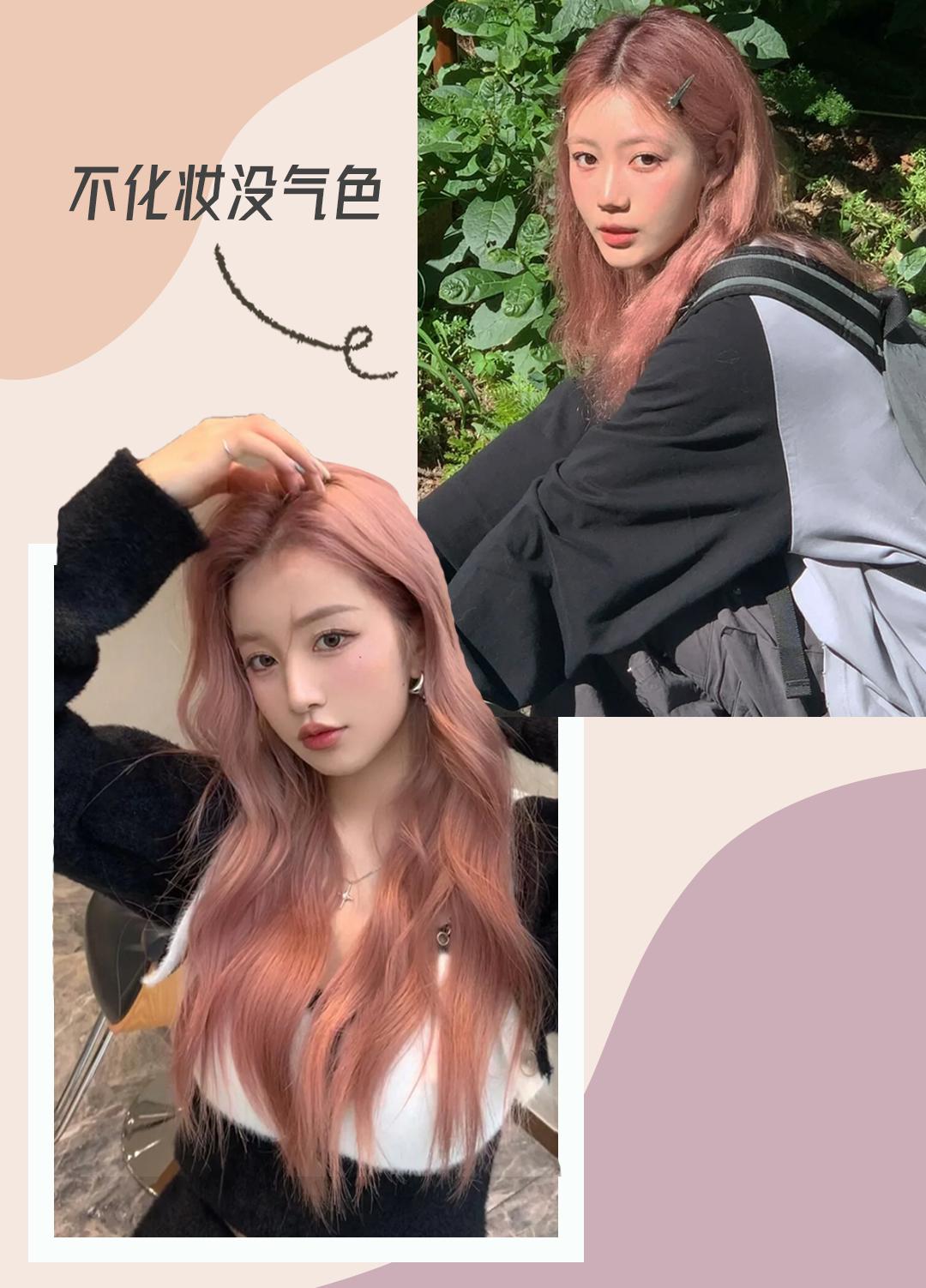 2021流行显白发型发色免漂推荐,发色黑茶色2022年最火发色显白