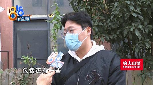 租房选到这层楼，人间第一冤大头