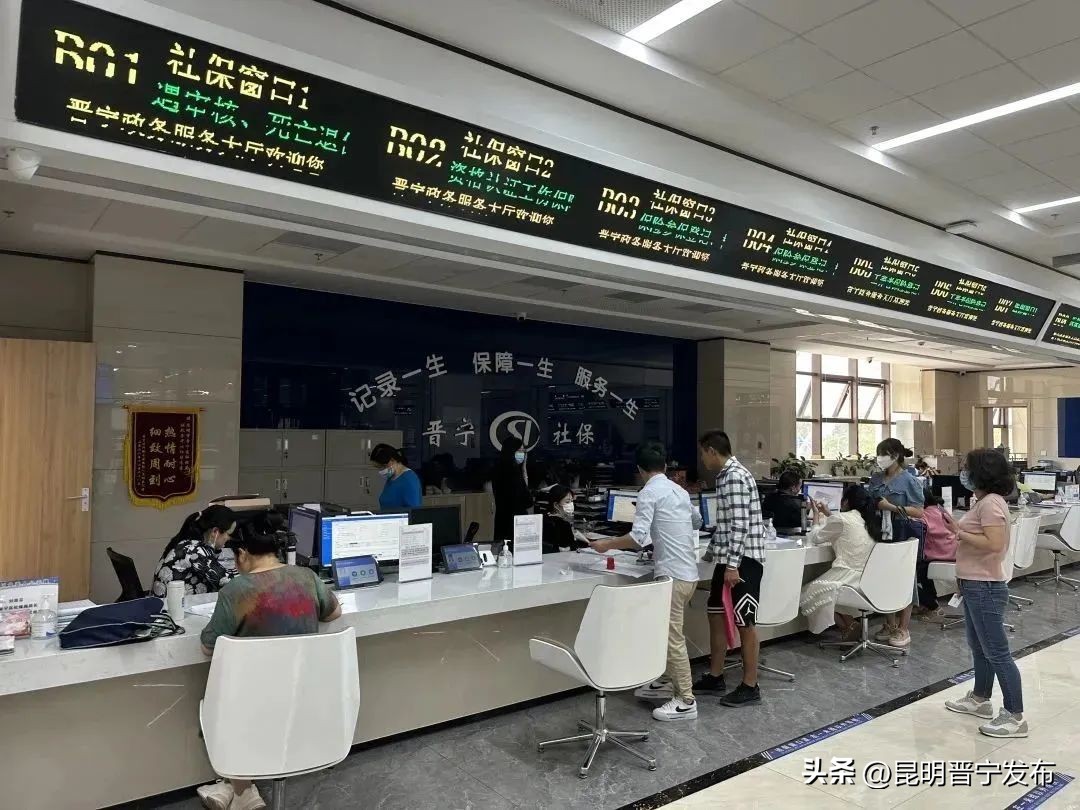 晋宁区服务中心办理分户窗口,南明区政务服务中心办理什么业务