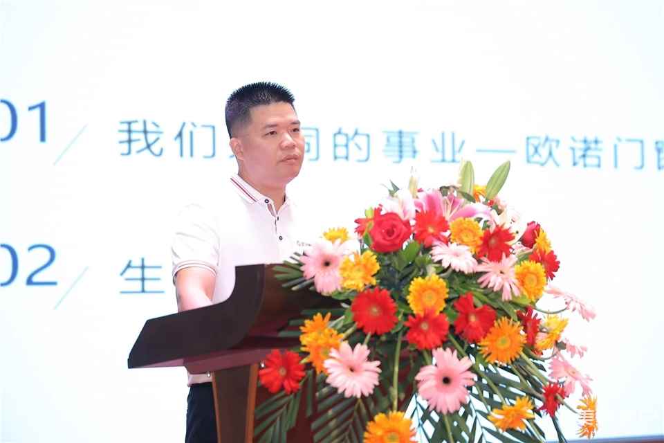 欧诺门窗总经销商,欧诺门窗上市