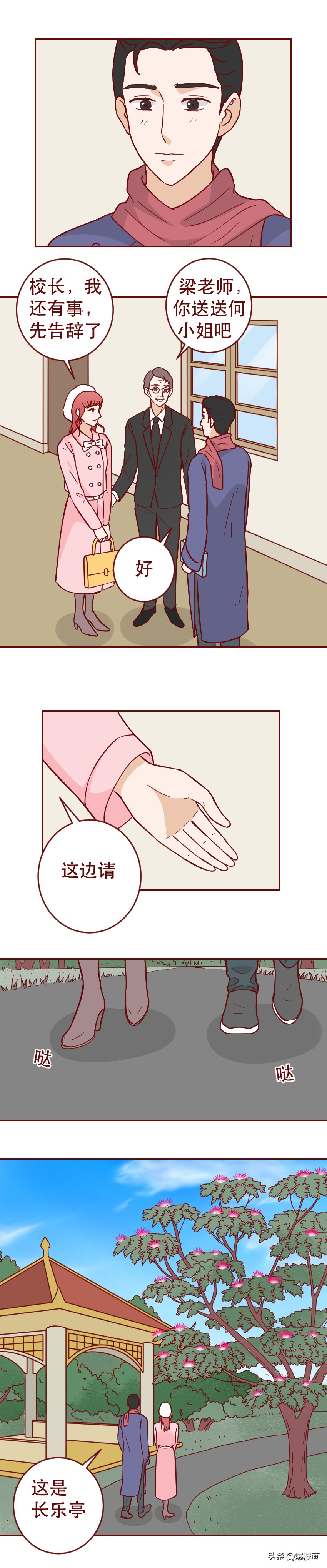 和富家女恋爱完整版,爱上富家女酿成悲剧生死相恋10年