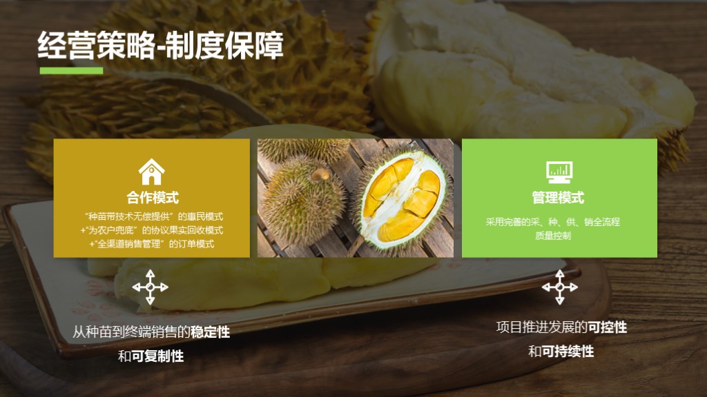 创业大赛ppt教程,创业大赛ppt如何设计