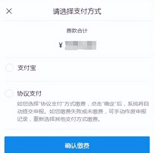 京通小程序办理社保缴费,京通小程序办理社保缴费时间