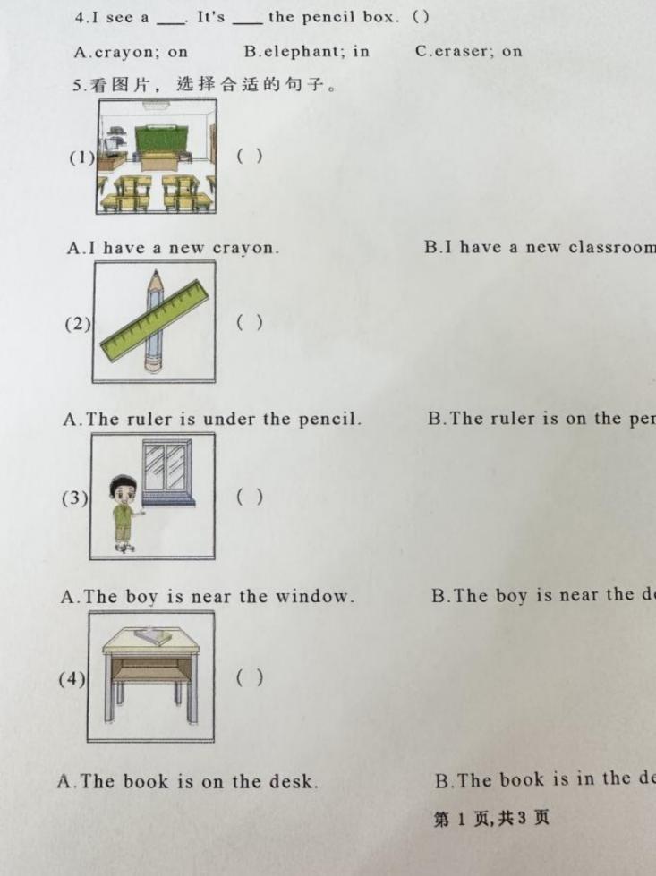 小米米家喷墨打印一体机如何安装,小米米家喷墨打印一体机打印教程