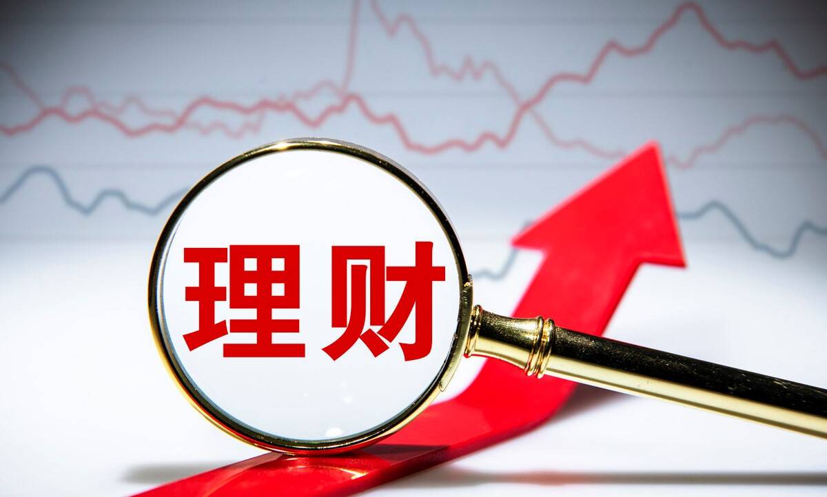 银行人员提醒3年内千万别存定期,为什么不建议存三年定期存款