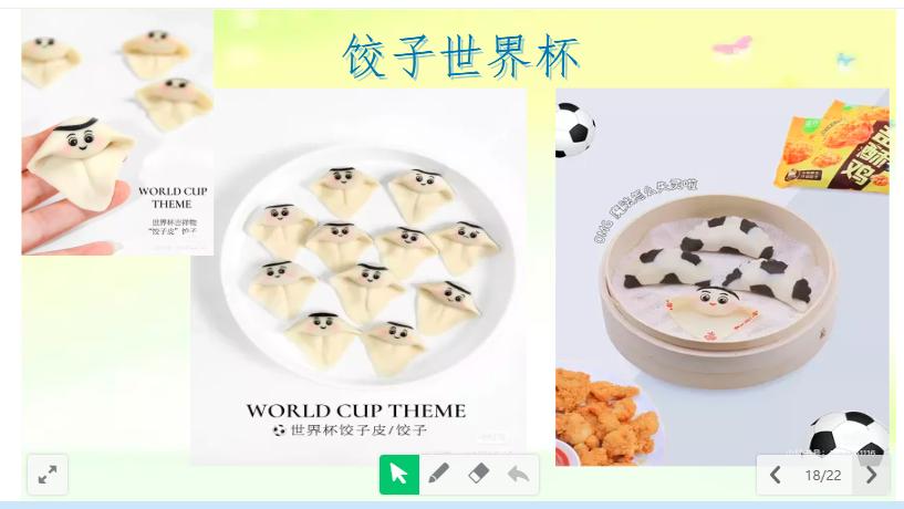 鐫﹂偦鐐瑰仛鎵嬪伐娲诲姩,宸ф墜鍖呴ズ瀛愬姵鍔ㄨ