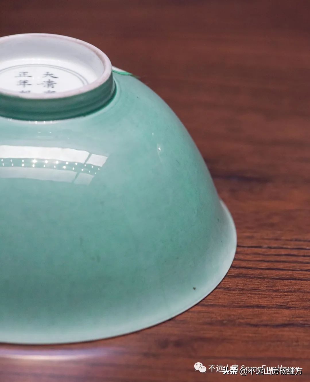 雍正乳白釉瓷器 (雍正年代青釉瓷器)