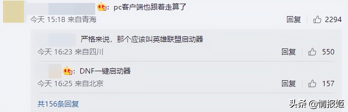 为什么没有掌上wegame,掌上wegame暂无战绩