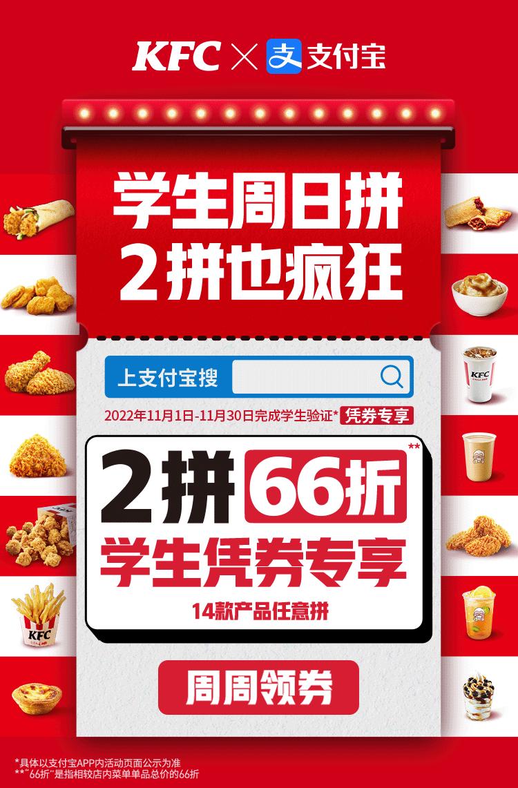 kfc五菱中奖,kfc五菱抽奖结果