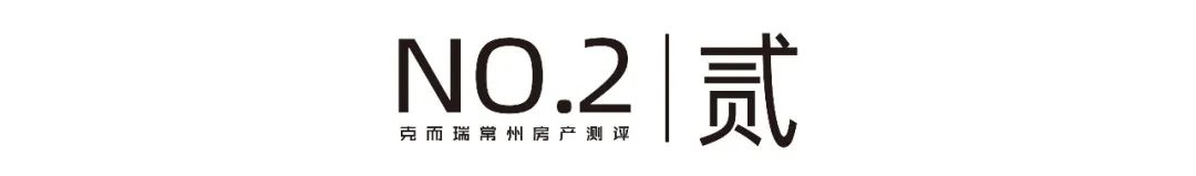 量升价跌、文旅出圈,2022年溧阳房地产市场会有新的变量吗?