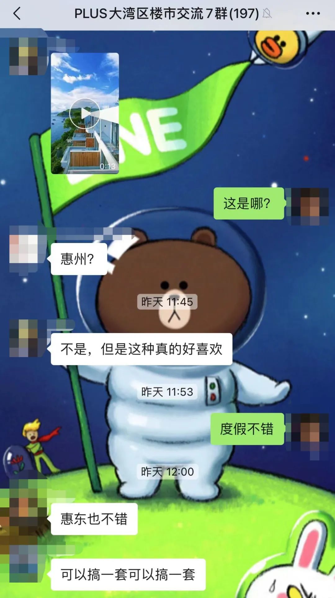 惠州二手房什么时候好卖,惠州二手房20多万为什么那么便宜