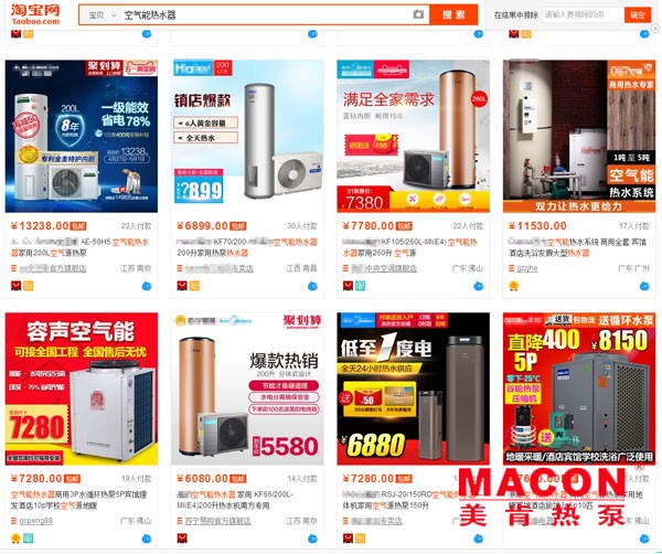 空气源热泵热水器系统图,日出东方空气源热泵热水器