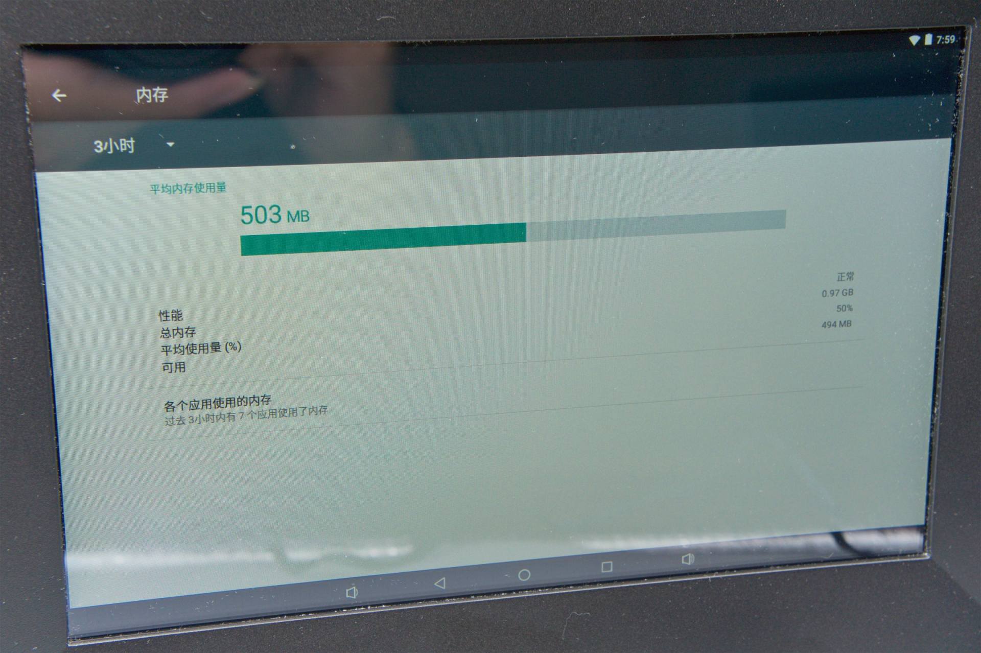 晓日程电子日历,晓日程智能台历