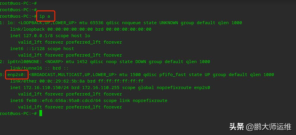 怎么在uos上查看wifi密码,如何在uos中安装软件