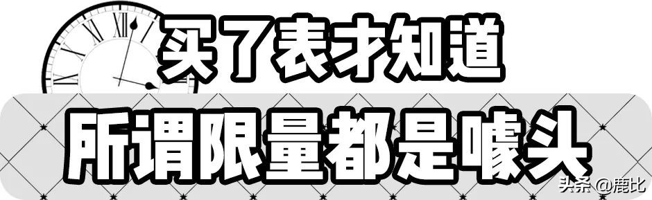 新手买表注意事项和手续,投稿挣钱的坑