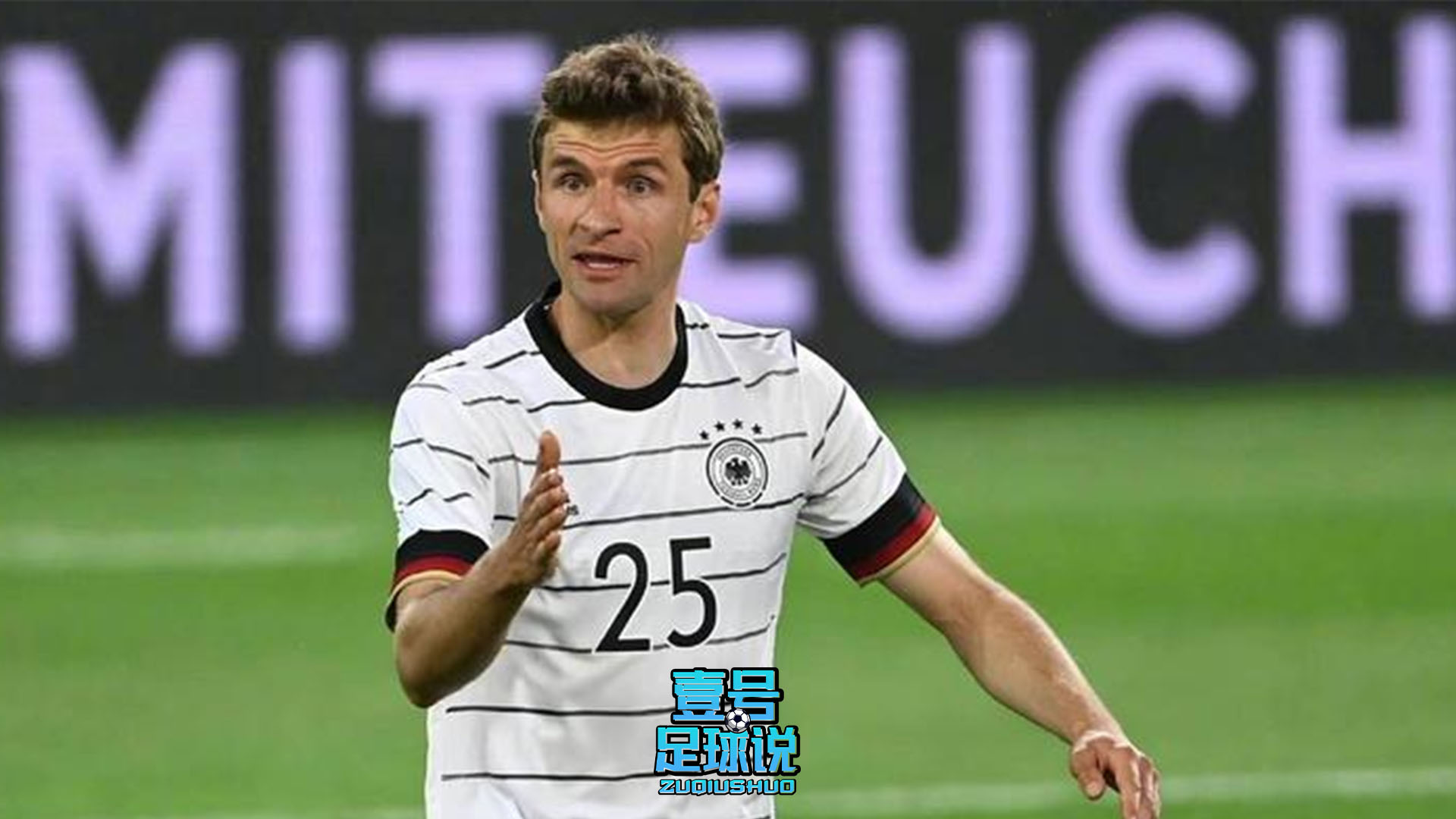 德国队或迎大换血！穆勒和京多安考虑退出，诺伊尔也遭质疑