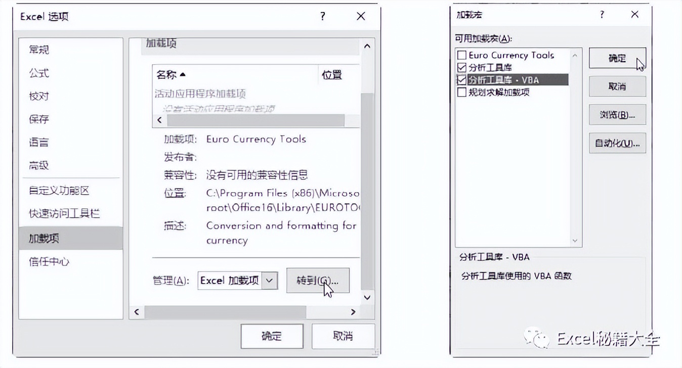excel表格显示错误提示怎么去掉,excel表格出现错误提示怎么解决