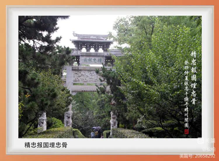 诗图战友情（九十）黄鹤楼抒怀