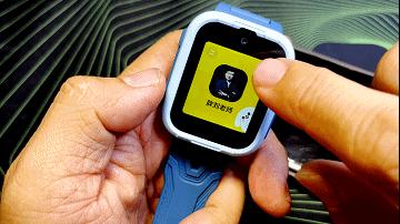 360儿童电话手表6-12岁上学专用,360儿童电话手表高颜值