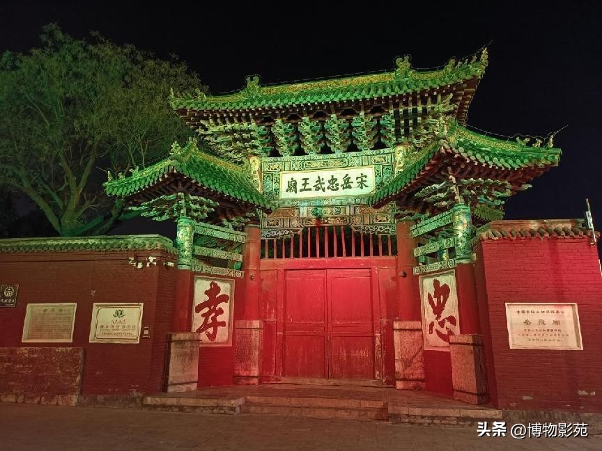 参观岳飞纪念馆怎么感慨,参观岳飞庙景区