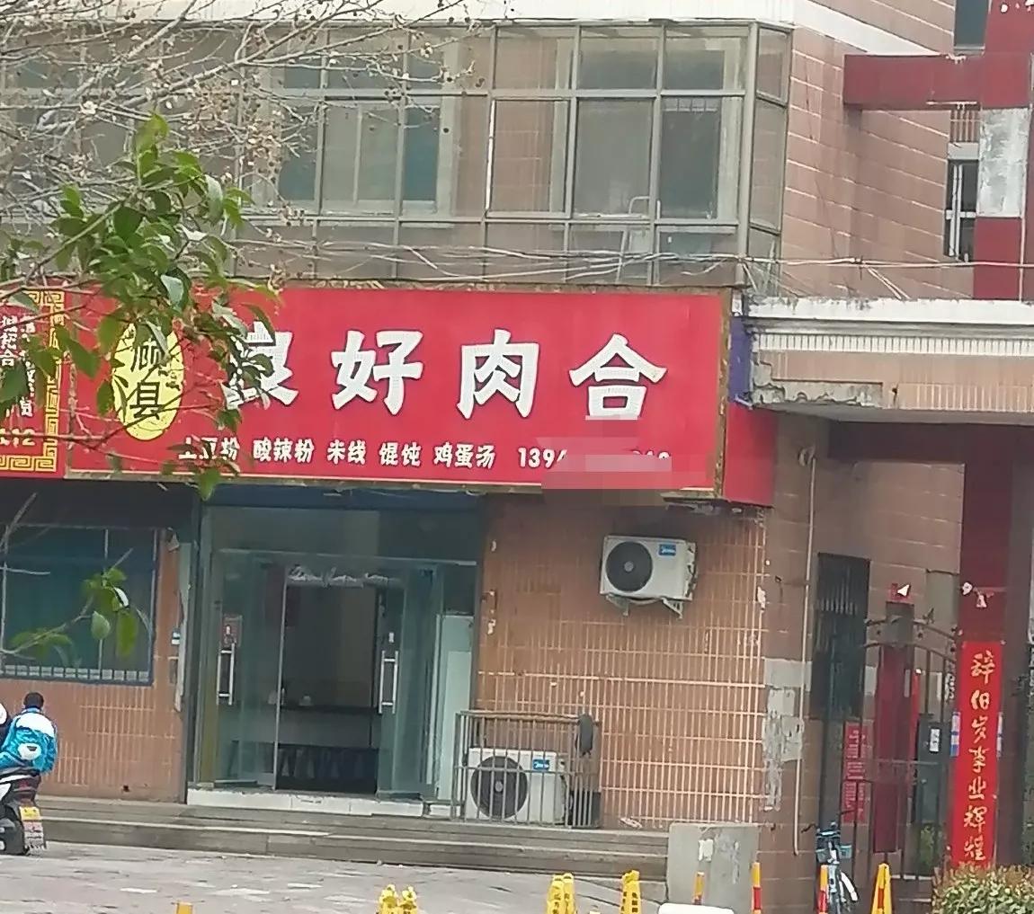 河南洛阳偃师地方特色美食,偃师美食探店